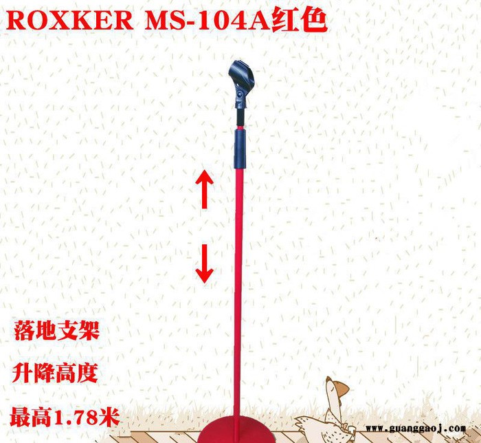 炫彩KTV舞台麦克风支架有线无话筒支架电容麦支架落地支架立麦架图3