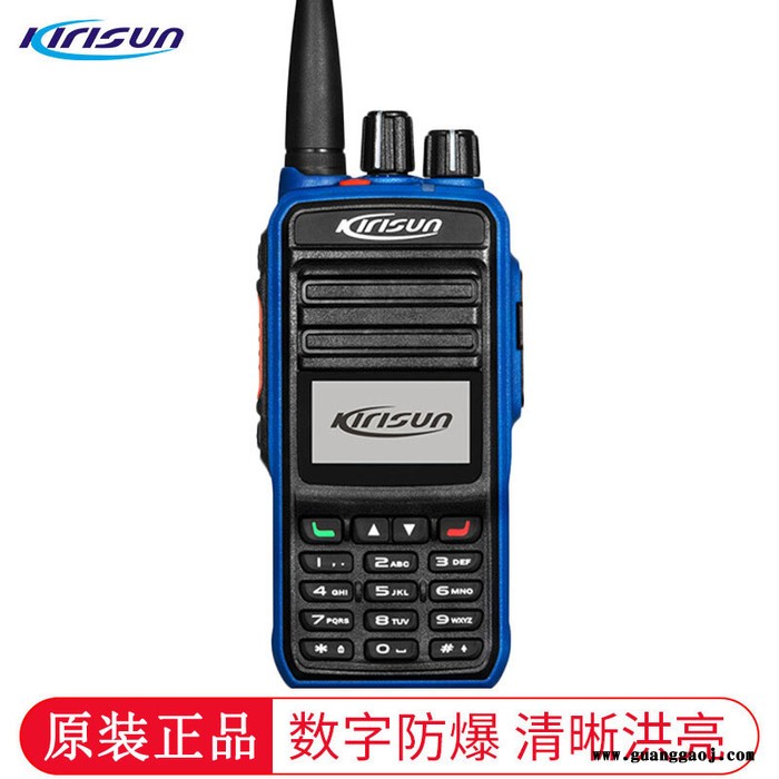 成都欣恒依科立讯防爆对讲机pt7200ex原装防爆7200防爆对讲机图2