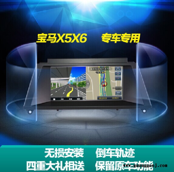 宝马X5宝马X6车载DVD导航一体机优惠多全国联保包邮包装5图3
