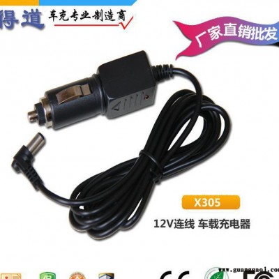 ** 12V车载充电器车载导航仪dvd一体机行驶记录仪 直销