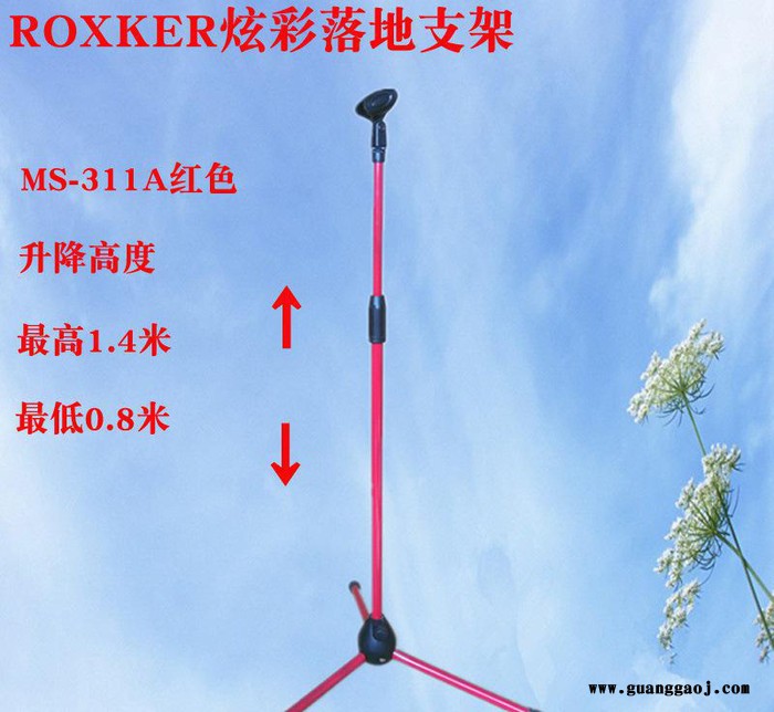 舞台麦克风支架有线无线话筒支架电容麦支架三脚落地支架立麦架