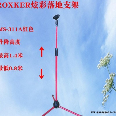 舞台麦克风支架有线无线话筒支架电容麦支架三脚落地支架立麦架