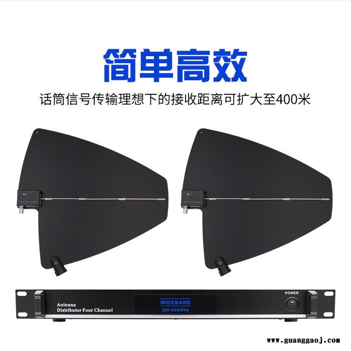 BAIKAL 专业一拖四无线话筒信号天线放大器UHF麦克风远距离信号增强器图6