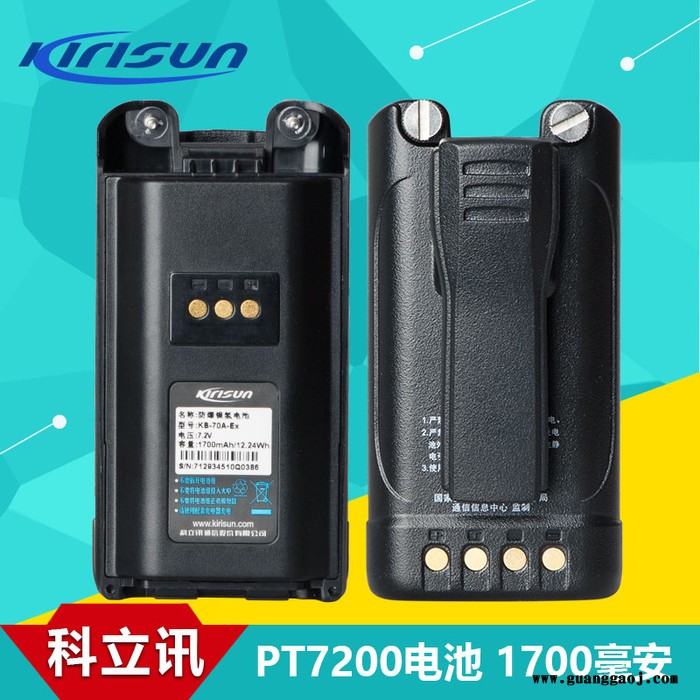 彭州专业防爆型pt-7200ex防爆原装质量可靠图5