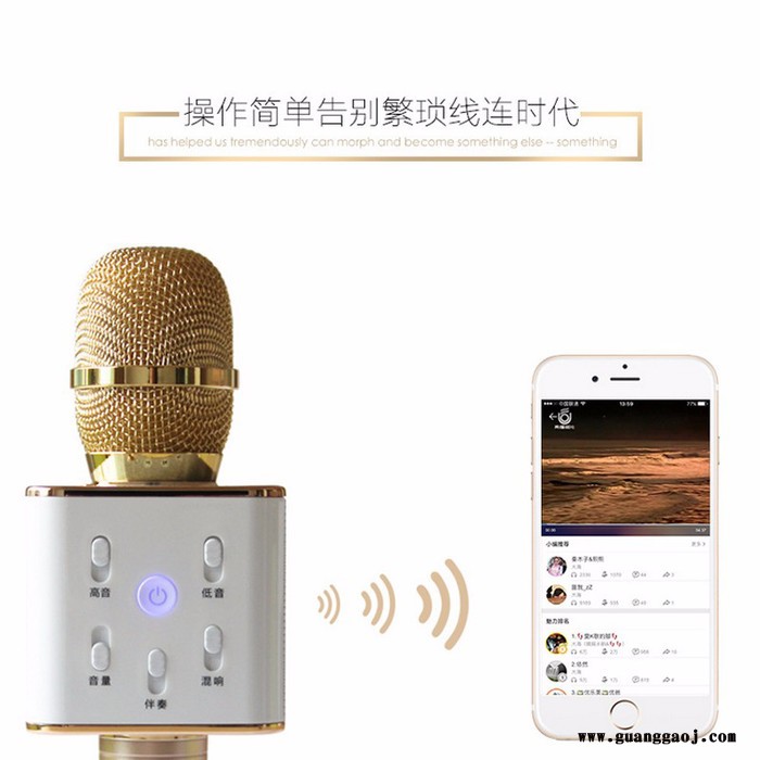 新品Q7升级掌上KTV手机K歌宝唱吧麦克风蓝牙无线话筒主播神器图2