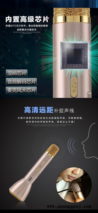 美视清K088 主播神器 主播神器掌上KTV 手机全民K歌宝  K歌安卓电脑电容麦克风 蓝牙无线话筒神麦图7