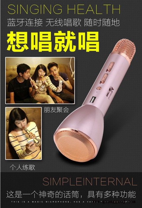 美视清K088 主播神器 主播神器掌上KTV 手机全民K歌宝  K歌安卓电脑电容麦克风 蓝牙无线话筒神麦图3