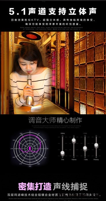 美视清K088 主播神器 主播神器掌上KTV 手机全民K歌宝  K歌安卓电脑电容麦克风 蓝牙无线话筒神麦图8