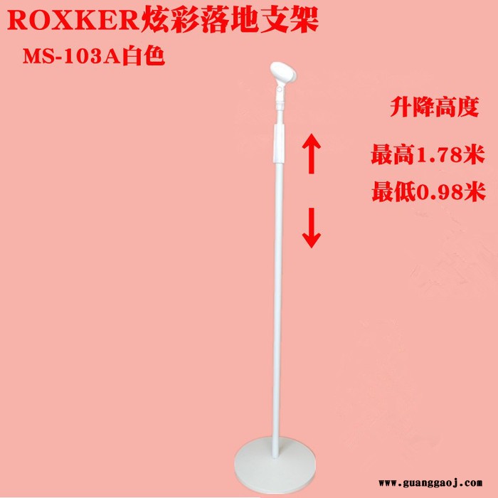 ROXKER越达KTV舞台麦克风支架有线无线话筒支架电容麦复古话筒支架圆盘落地升降支架主播电脑麦支架立麦架MS-103A图2
