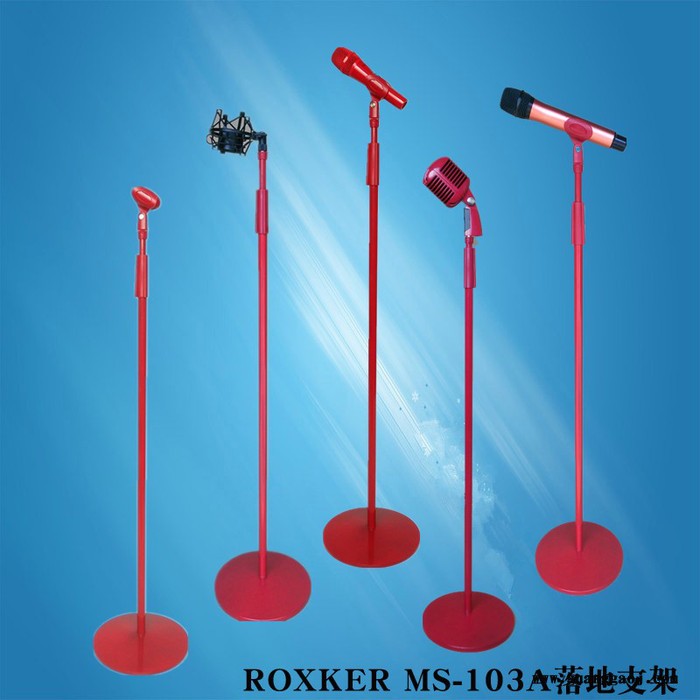 ROXKER越达KTV舞台麦克风支架有线无线话筒支架电容麦复古话筒支架圆盘落地升降支架主播电脑麦支架立麦架MS-103A图6
