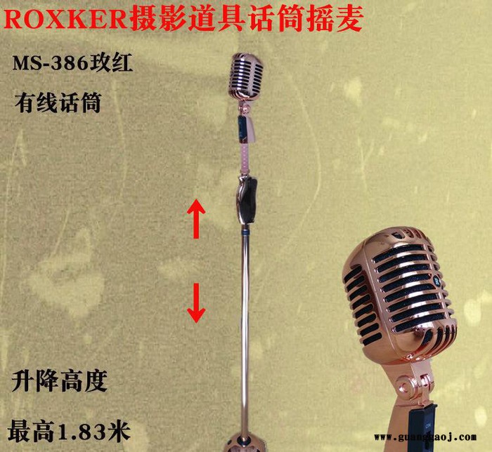 360度旋转摇摆回弹外置线摇摆复古话筒支架麦克风支架摇麦386