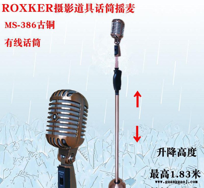 360度旋转摇摆回弹外置线摇摆复古话筒支架麦克风支架摇麦386图3