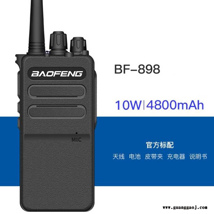 邛崃市对讲机  欣恒依 对讲机报价 公网对讲机4g全网通图8