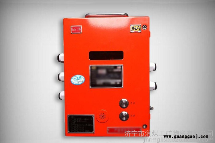 KT15矿用本安型对讲机 KT15矿用本安型对讲机 KT15矿用本安型对讲机 KT15矿用本安型对讲机 本安型对讲机图4