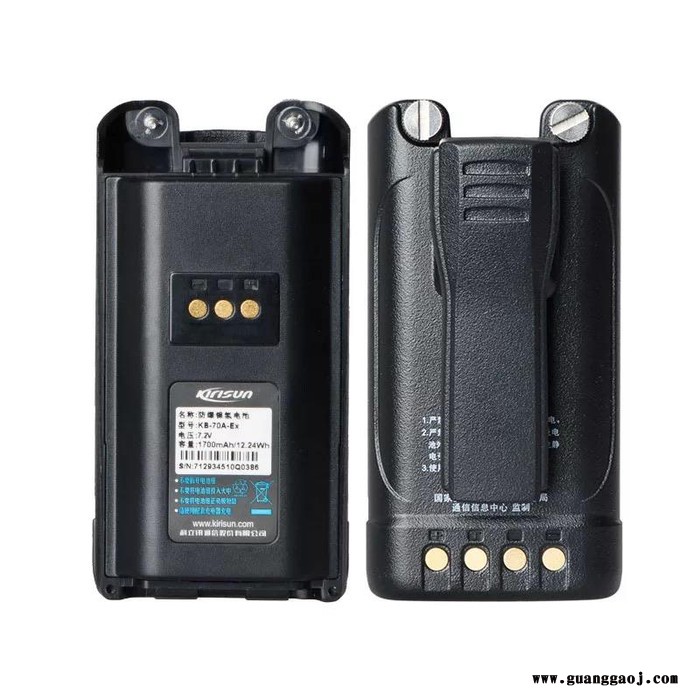西昌科立讯KB-70A-Ex；防爆电池适配pt-7200ex防爆对讲机图4