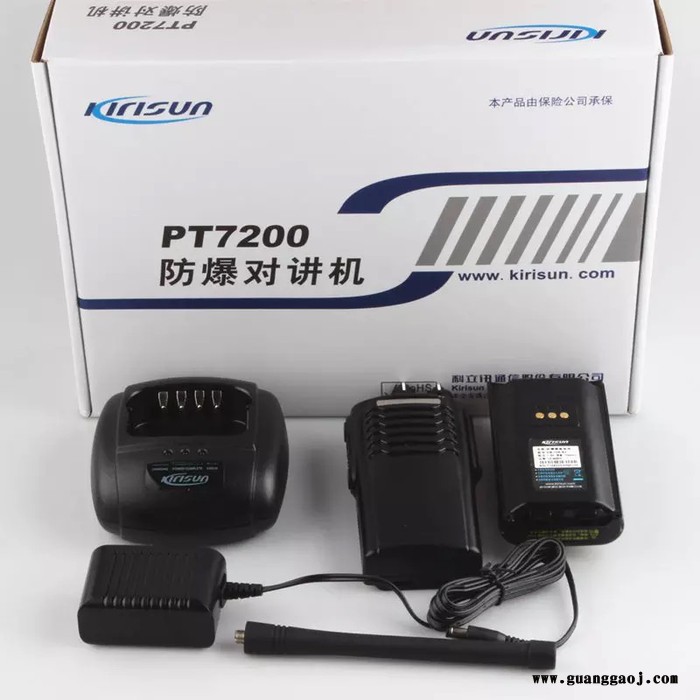 西昌科立讯KB-70A-Ex；防爆电池适配pt-7200ex防爆对讲机图2