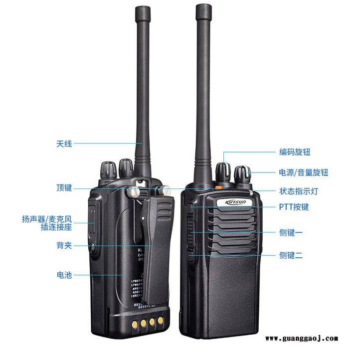 西昌科立讯KB-70A-Ex；防爆电池适配pt-7200ex防爆对讲机图5