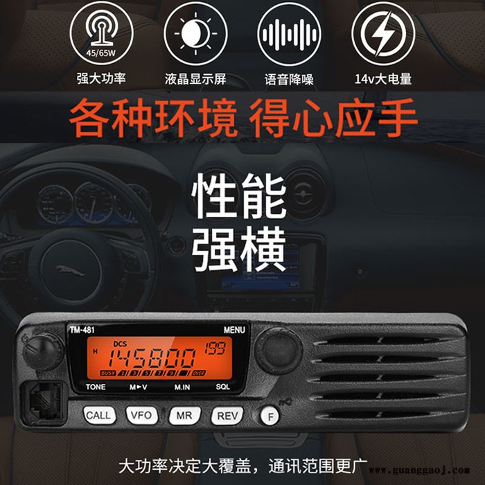 成都市都江堰市 建伍对讲机TK3207/2207/3217/3307/3207GD充电器KSC-31分体充图6