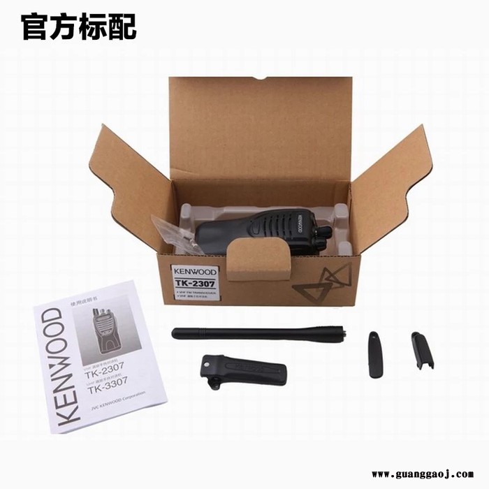 成都市都江堰市 建伍对讲机TK3207/2207/3217/3307/3207GD充电器KSC-31分体充图2