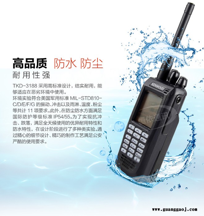 甘孜州石渠县 建伍对讲机KNB-29N电池TK3207/3207G/2207/2307/3307对讲机电池图5