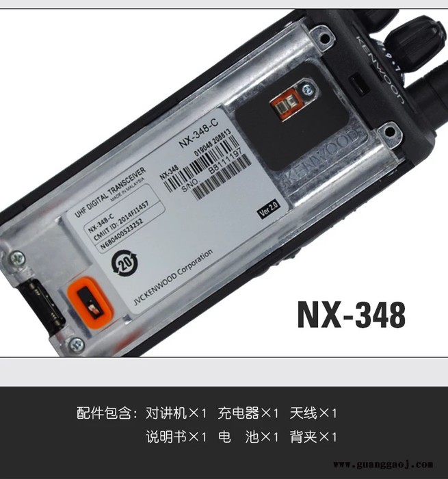 甘孜州石渠县 建伍对讲机KNB-29N电池TK3207/3207G/2207/2307/3307对讲机电池图7