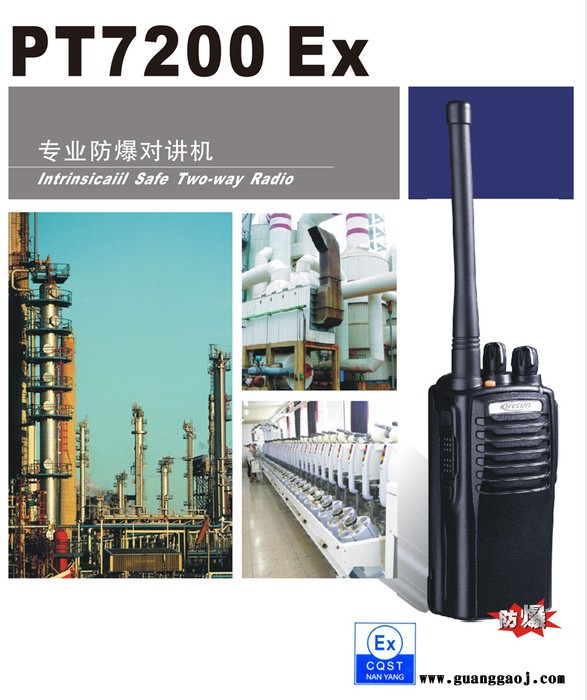 攀枝花矿用防爆对讲机防爆对讲机厂家图6
