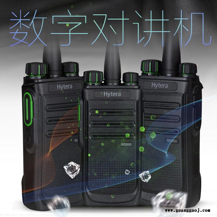 海能达（Hytera） BD500 数字对讲机 大功率商用民用对讲手台TC-610/610S BD500数字对讲机图6