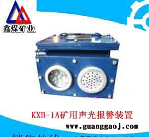 BDJ-1型防爆对讲机#160;工业用对讲机#160;矿用对讲机图3