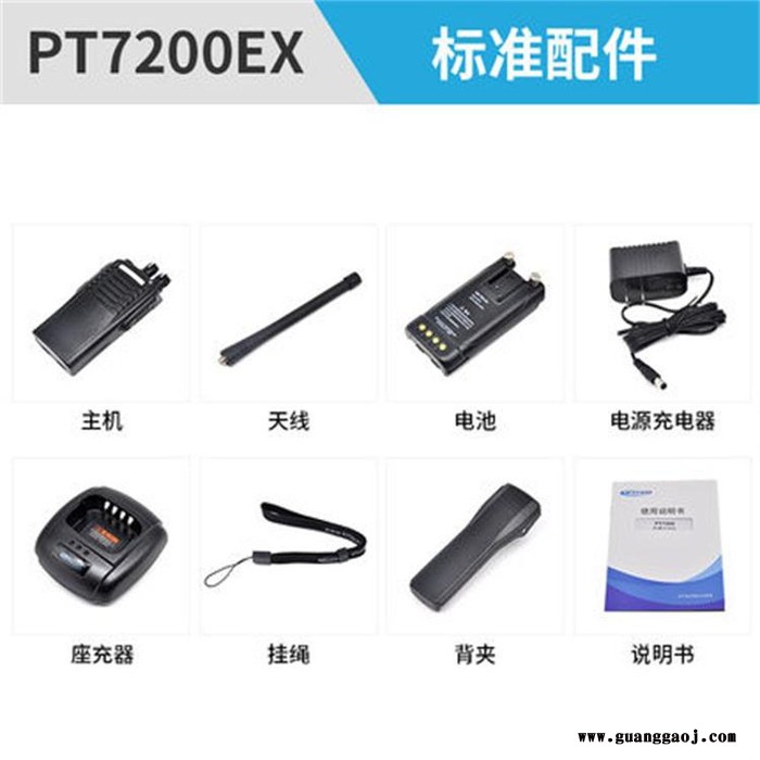 苍溪现货防爆对讲机图7
