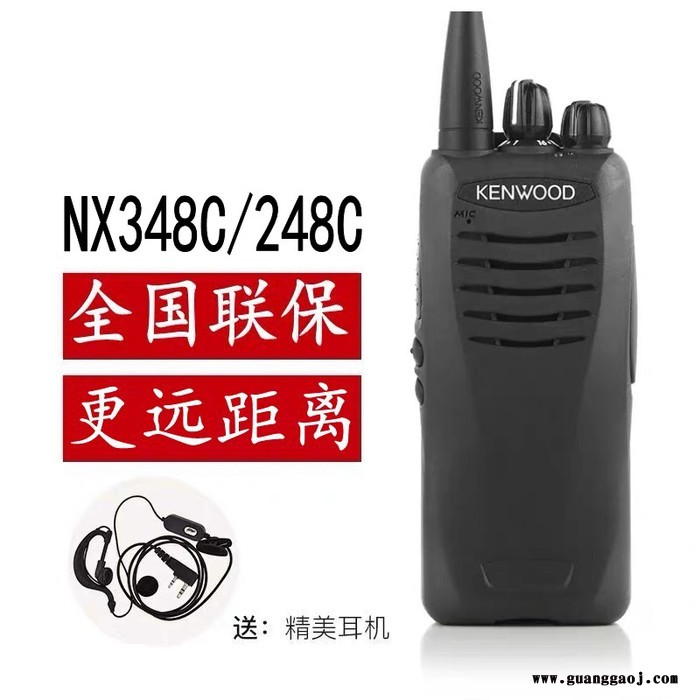 东部新区建伍对讲机车载台图6