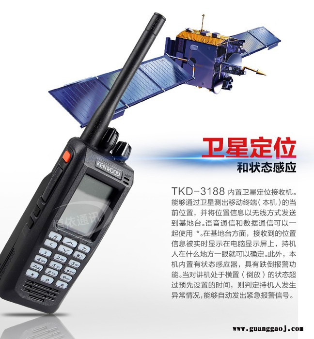 雅安市荥经县 建伍对讲机kpg-69d图7
