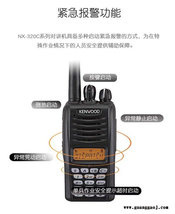 南充市嘉陵 对讲机中继台建伍大功率隧道小区地下室基站车载无线电信号中转台图2