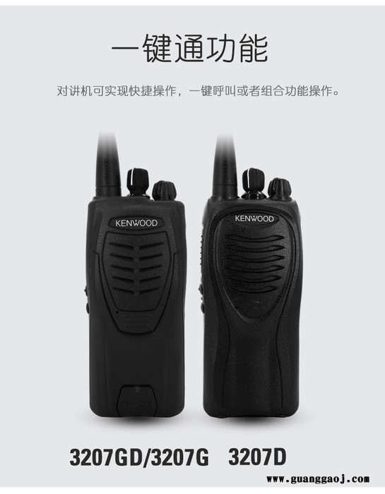 达州市大竹县 对讲机中继台建伍大功率隧道小区地下室基站车载无线电信号中转台图6