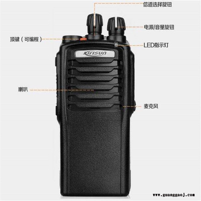雅安欣恒依科立讯防爆对讲机pt7200ex原装防爆7200防爆对讲机图4