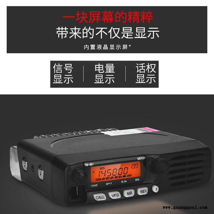 阿坝州九寨沟县 建伍对讲机健伍TK-3307对讲机户外大功率手台TK-2307自驾游物业工地酒店图3