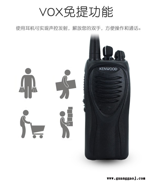 绵阳市游仙 建伍（KENWOOD）TK-D240对讲机数字模拟图8