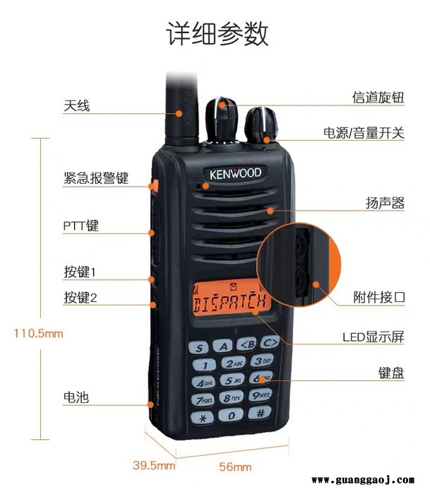 内江市威远县 中继自动中转对讲机图3