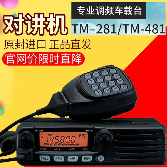 阿坝州若尔盖县 对讲机中继台建伍大功率隧道小区地下室基站车载无线电信号中转台图7