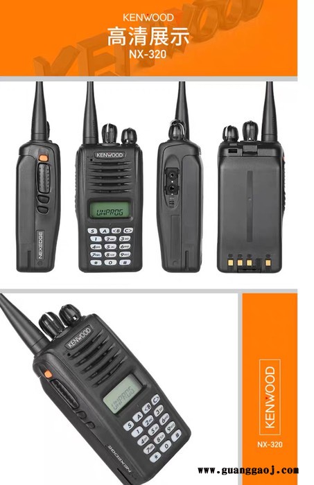 成都市金牛 建伍对讲机防爆NX330c/220c2专卖店图8