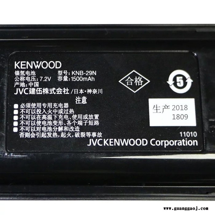广元市市中 建伍对讲机价格TK327GD销售点图4