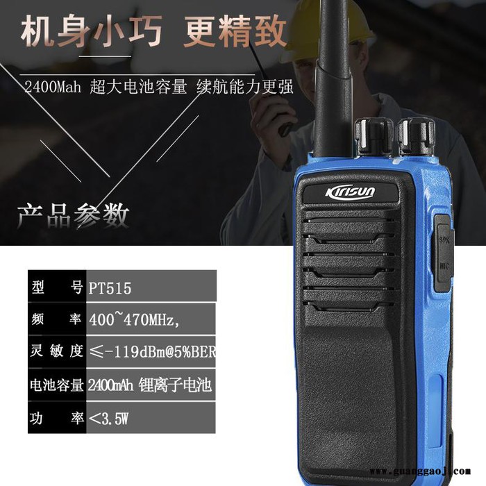 科立讯dp515数字防爆对讲机dp515煤矿专用防爆对讲手台  煤矿对讲机  油田防爆对讲机图5