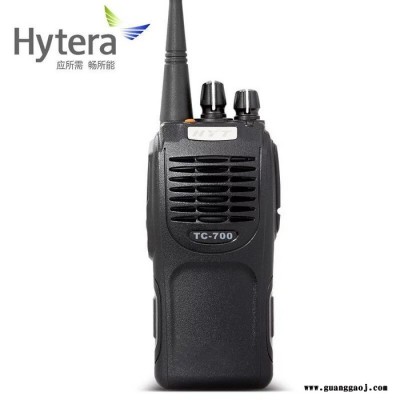 HYT防爆对讲机 巴中市供应 本安防爆对讲机专业1600毫安防爆电池