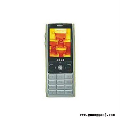 上海拜盾   WB-M03本质安全型防爆手机