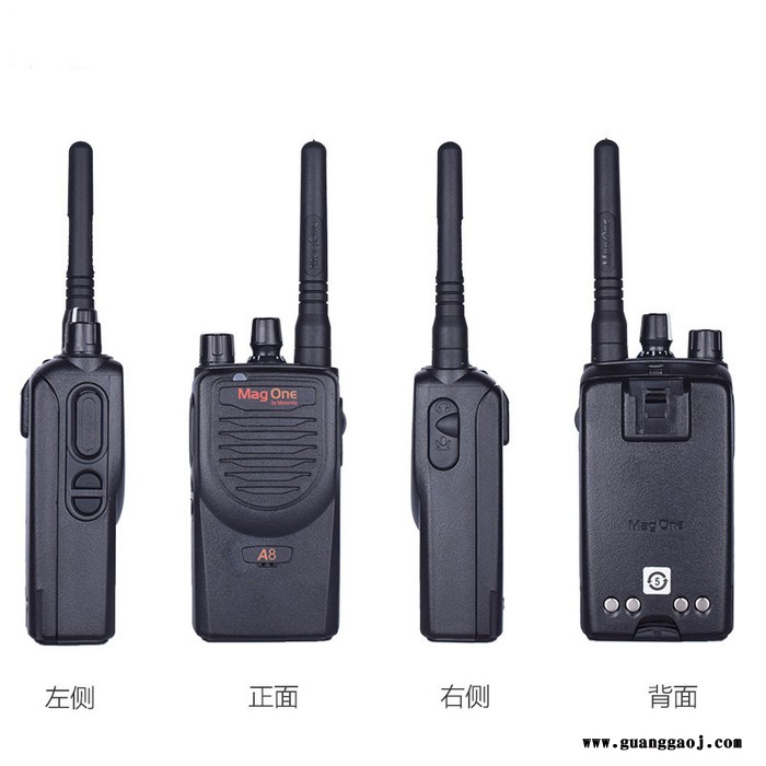 数字对讲机商用远距离专业民用手持大功率手台A8升级款 Motorola A8I图7