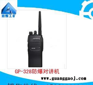 GP328摩托罗拉对讲机   GP328摩托罗拉防爆对讲机图4