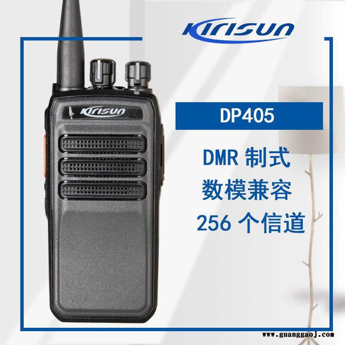 科立讯对讲机专卖DP405厂家批发供应图8