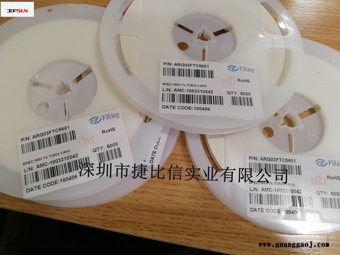 对讲机专用高频电感，高精度贴片电感图4