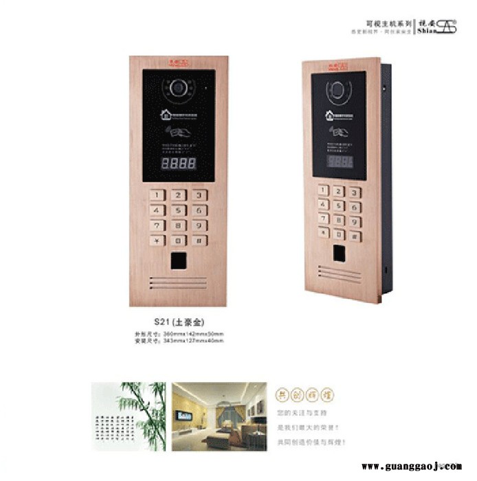 视安楼宇对讲可视对讲机楼宇 楼宇可视对讲门禁可是楼宇对讲机楼宇对讲 机图2
