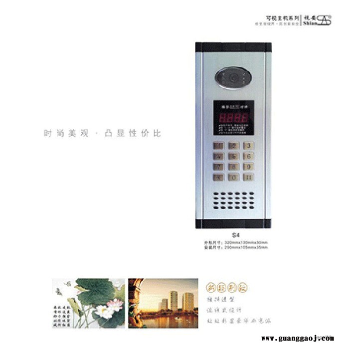 视安楼宇对讲可视对讲机楼宇 楼宇可视对讲门禁可是楼宇对讲机楼宇对讲 机图4