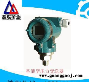 KTW159型矿用本安型对讲机价格图2